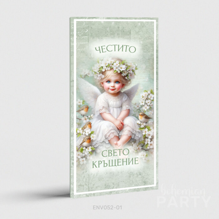 плик-за-пари-за-кръщене-на-момиченце-с-ангелче-и-бели-цветя-еср