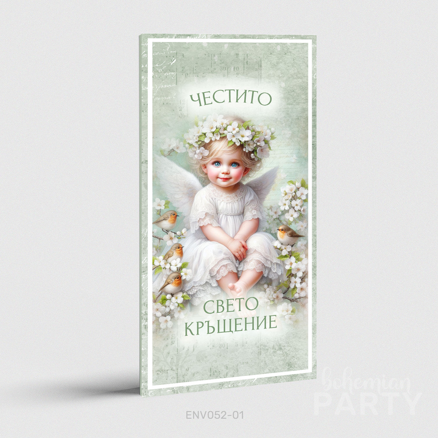 плик-за-пари-за-кръщене-на-момиченце-с-ангелче-и-бели-цветя-еср