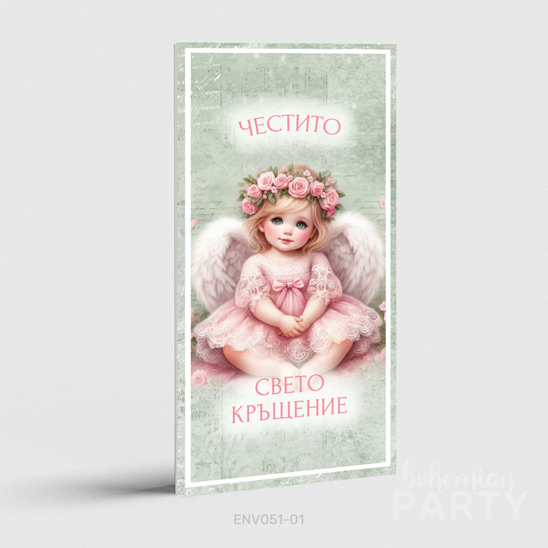 -плик-за-пари-за-свето-кръщение-на-момиченце-с-розови-ангелчета-ве-де