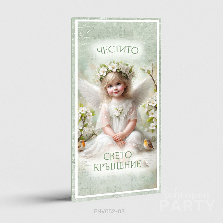 -красив-плик-за-паричен-подарък-за-кръщене-с-ангелчета-и-бели-пролетни-цветя