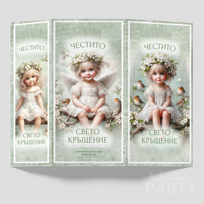 бяло-англече-с-бели-пролетни-цветя-плик-за-пари-за-кръщене-е