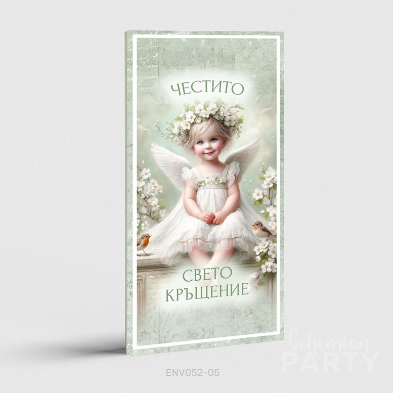 -чаровно-ангелче-в-бяло-с-бели-пролетни-цветя-плик-за-пари-за-кръщене-ве