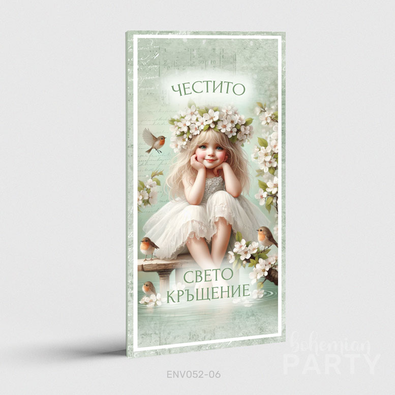 малко-момиченце-ангелче-в-бяло-с-бали-цветя-плик-за-пари-d