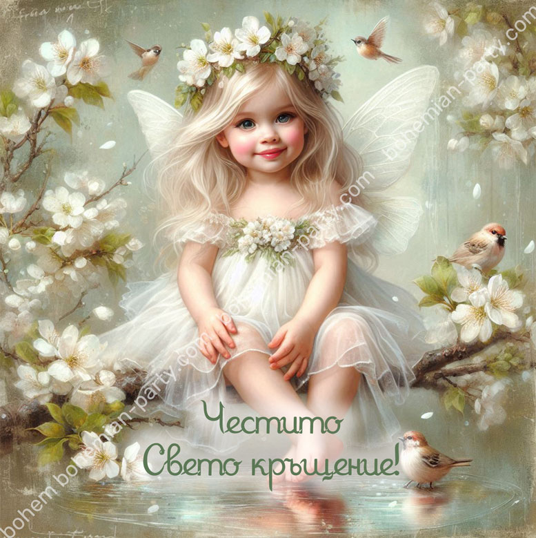оригинална-картичка-за-кръщене-на-момиченце-с-бяло-ангелче-и-бели-цветя