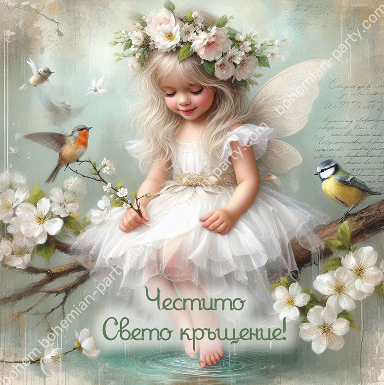 красива-картичка-за-кръщене-с-ангелче-в-бяло-с-бели-цветя