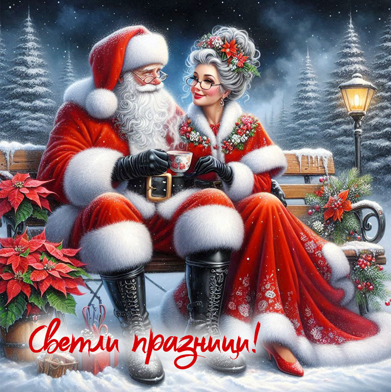 -детска-коледна-картичка-с-господин-и-госпожа-клаус