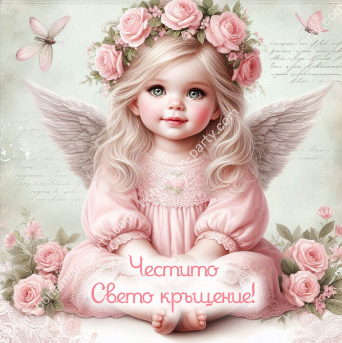 грациозна-картичка-за-кръщене-с-малко-розово-ангелче