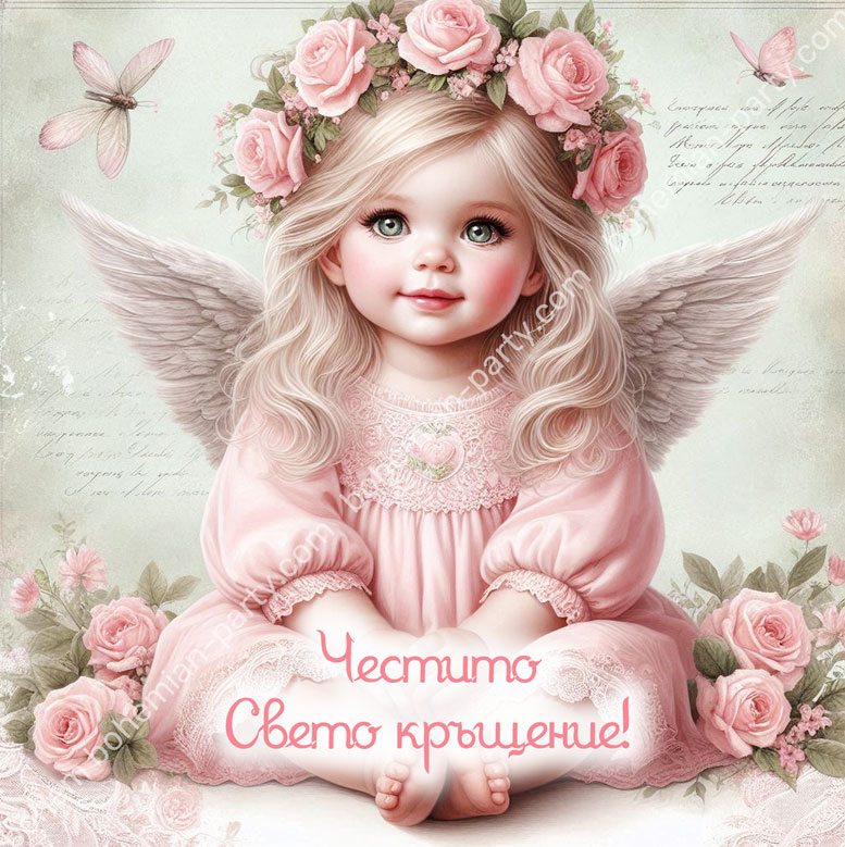 грациозна-картичка-за-кръщене-с-малко-розово-ангелче