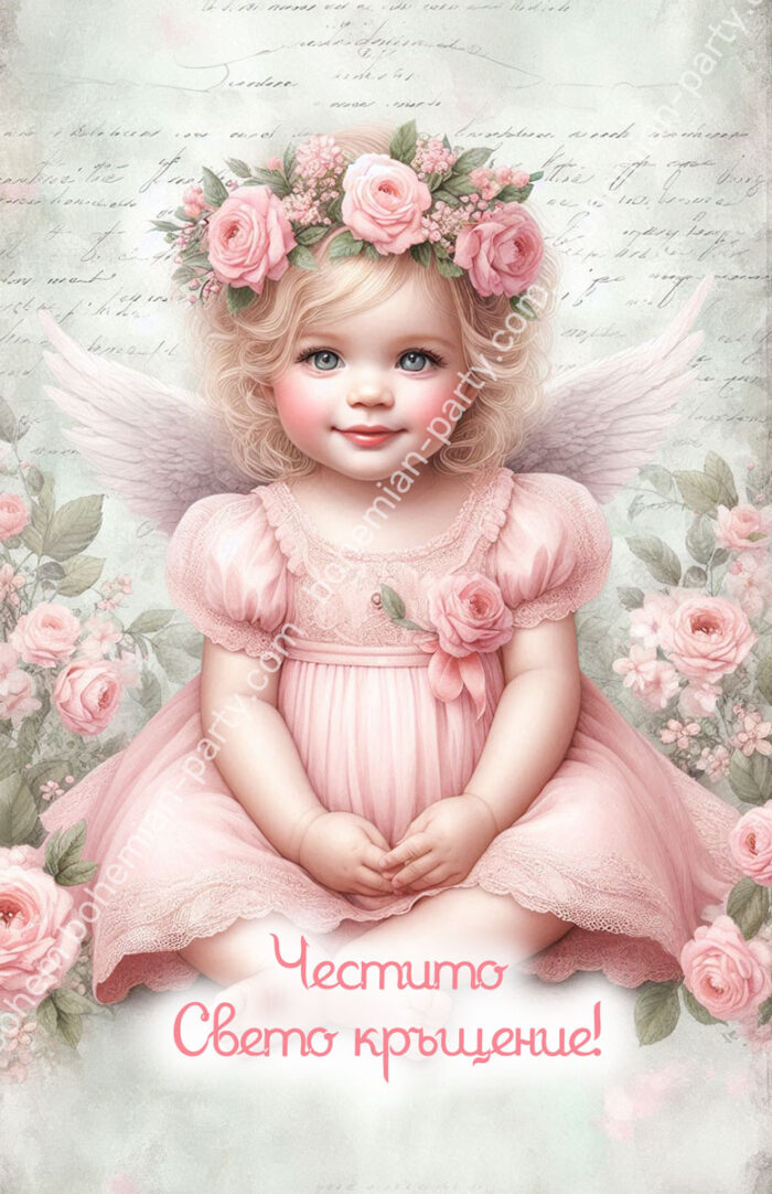 -невероятна-картичка-за-кръщене--на-момиченце-с-розово-ангелче