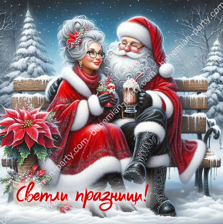 чаровни-дядо-коледа-и-баба-коледа-пият-топло-какао-картичка