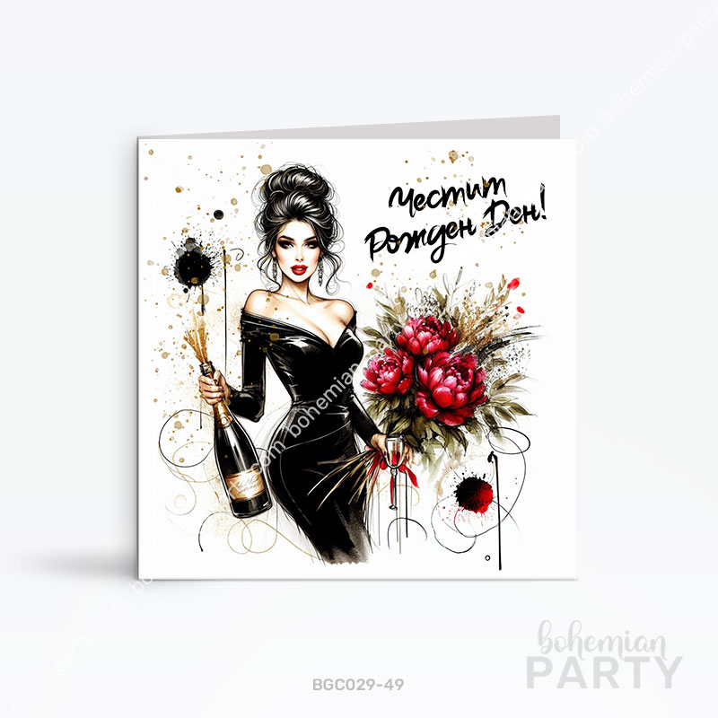 картичка-с-модерна-жена-в-червено-и-златно-за-рожден-ден