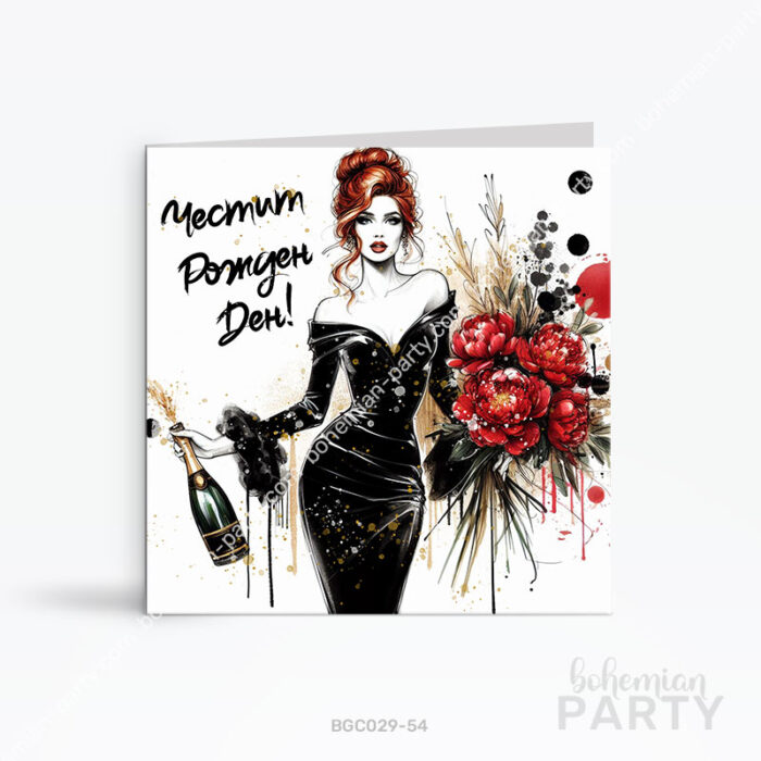 картичка-за-рожден-ден-на-червенокоса-жена-с-червени-цветя