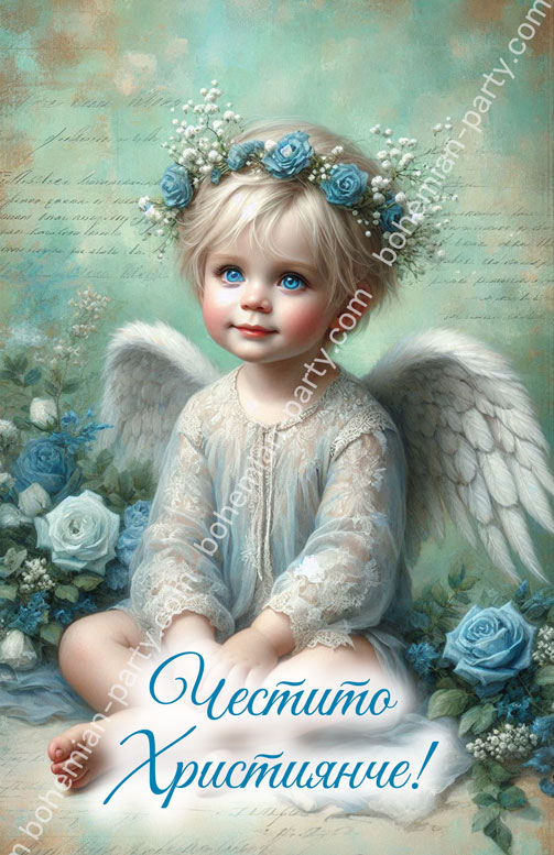 картичка-За-кръщене-със-нежно-синьо-ангелче-и-сини-цветя
