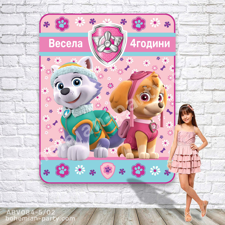 винил-пано-за-украса-със-скай-от-пес-патрул