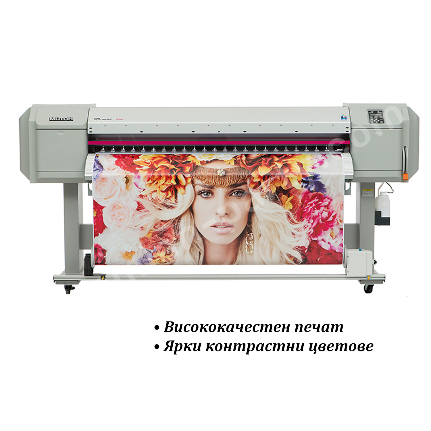 винили-платна-за-декорация-на-парти